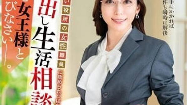 MESU-117 中出生活方式建議-白木優子